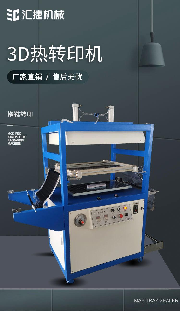 立式中文模板(1)_01(1)