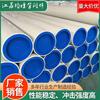 Tubería PPH Gris Plástico Químico Fabricante de Tuberías Suministra Tubería PPH de Alta Resistencia Materiales Nuevos para Tubería PPH