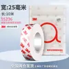 Cinta Fuerte Doble Cara 3M 55236 Ultra Delgada Semi-Transparente Adhesiva de Alta Adherencia Sin Residuos Resistente a Altas Temperaturas Impermeable para Uso en Automóvil y Hogar