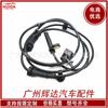Aplicável ao sensor ABS NV200 47911-3LM0A 47911-3LM0A