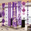 2026 Novo Modelo Decoração de Inauguração Tapeçaria para Sala de Estar de Casa Nova Arranjo de Cena, Banner de Cerimônia de Mudança para Casa Nova