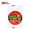 Fita 3M Scotch 200C-6 Dupla Face Forte Colagem Fita de Papel Algodoado Material de Escritório