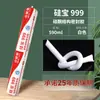 Adesivo Estrutural de Silicone 999/998 Silicone Neutro Resistente às Intempéries Cola para Vidro para Portas e Janelas Vedação à Prova d'Água Parede Cortina Haobaishi 556
