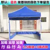 Tenda Publicitária Verde Escuro Espessa Barraca de Exposição Quatro Pernas Guarda-Sol Abrigo de Chuva Dobrável Telescópica Estacionamento Feira Noturna Tenda para Churrasco
