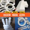 Placa de PTFE moldeada por torneado resistente a altas temperaturas negra modificada con procesamiento de teflón PTFE del fabricante