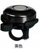 Timbre de Bicicleta de Aluminio, Timbre Grande Espeso de Aluminio para Bicicleta de Montaña, Sonido Fuerte, Accesorios Únicos para Equipamiento de Ciclismo, Venta Caliente Transfronteriza