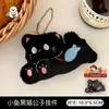 Broche colgante de cachorro de peluche de dibujos animados, bonito colgante decorativo de muñeca, llavero de corazón de niña, mochila de muñeca