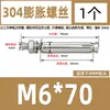 Tornillo de expansión de acero inoxidable 304, perno de expansión, tornillo de explosión, venta al por mayor, M6M8M10-M20