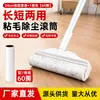 Rolo removedor de fiapos grande de 24 cm extra-largo com cabo estendido, refil de papel removível para remoção de fiapos, adequado para uso doméstico em camas
