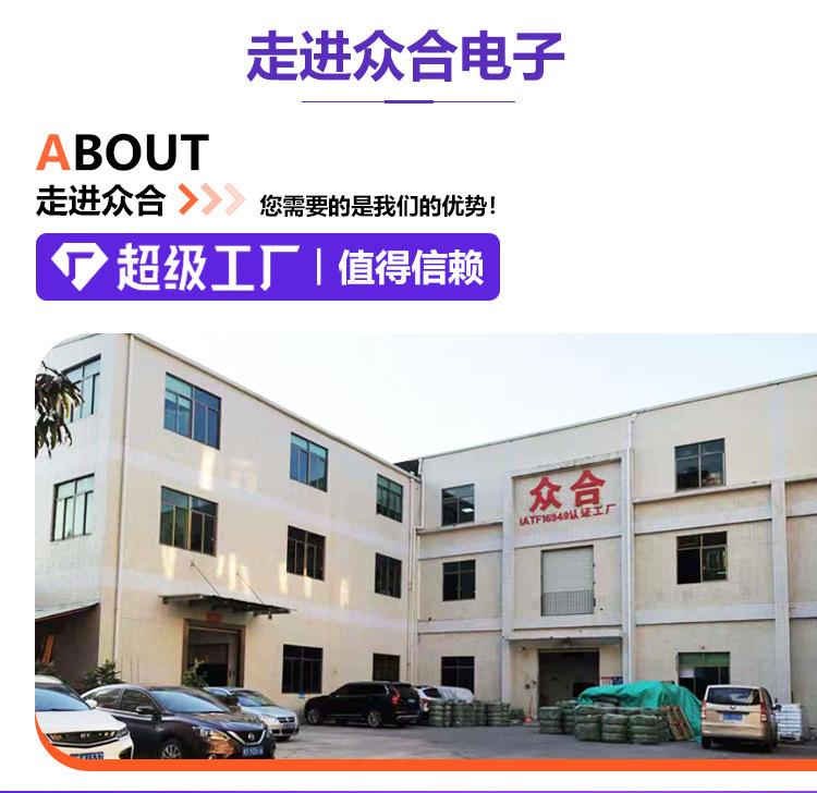 PVC塑筋管详情页2_02