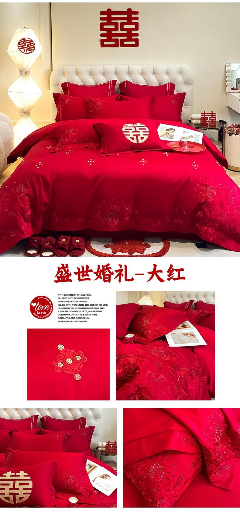 找家纺所有-一拖四1_03.jpg
