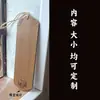 Etiquetas de Menú de Madera, Etiquetas en Blanco para Escribir a Mano, Etiquetas Escribibles y Borrables, Grabadas con Nombres de Vino y Té