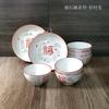 Vajilla de cerámica de estilo japonés para el hogar, porcelana, tazón de arroz de porcelana, plato de porcelana, sauce fresco amasado a mano, patrón de piedra, tazón de cerámica para fideos para el hogar