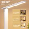 Lámpara de Escritorio LED Protección Ocular Atenuación Táctil Escritorio Estudiante Dormitorio Carga Aprendizaje Habitación Infantil Mesita de Noche Regalo Lámpara de Mesa