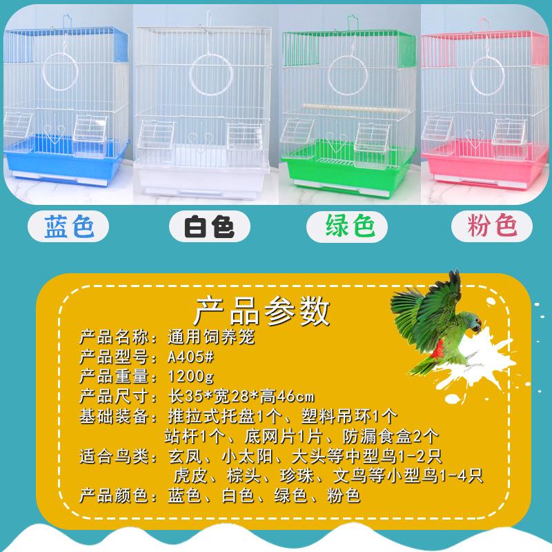 A405主图3