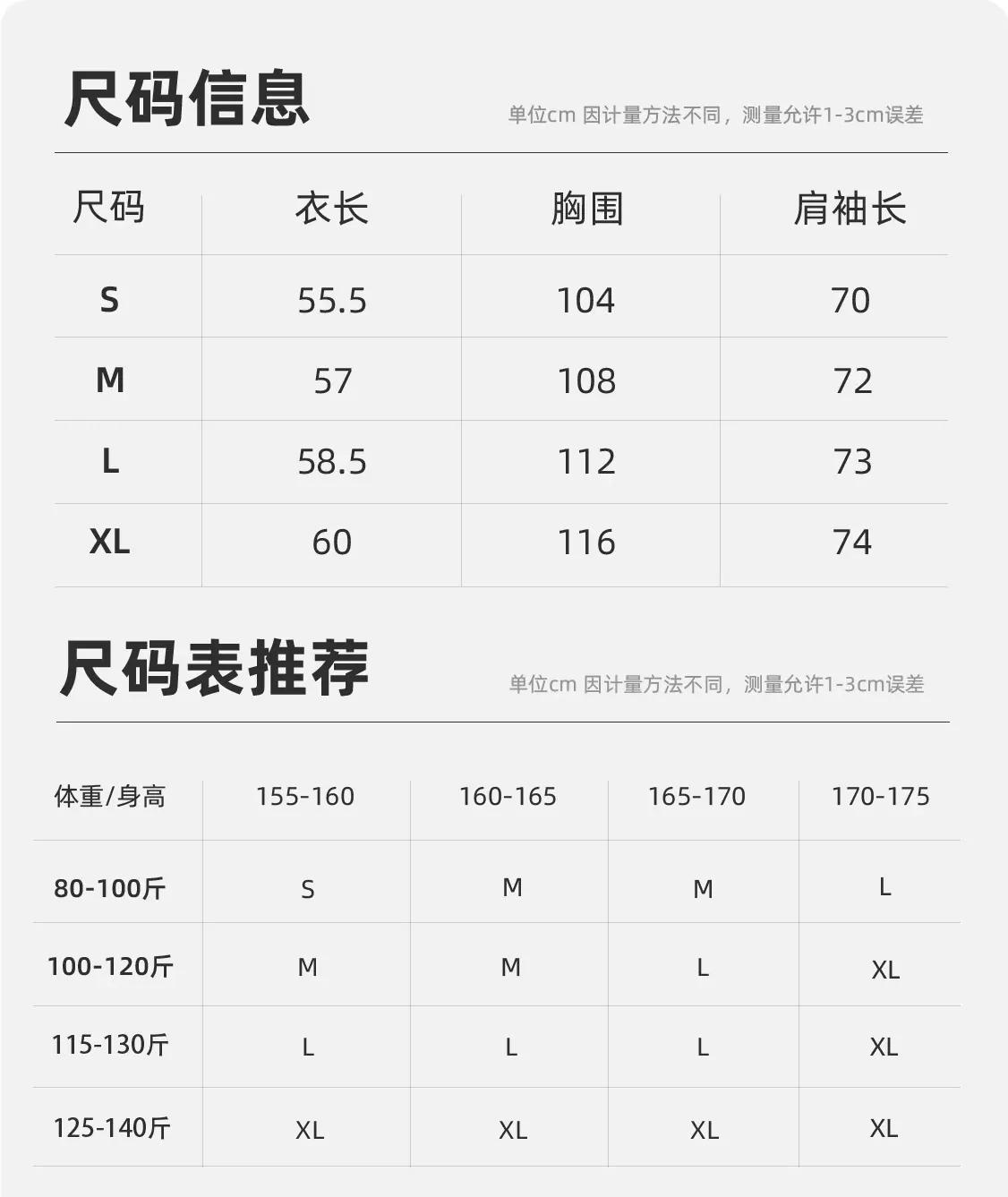 详情页_12.jpg