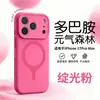 Funda de Silicona Líquida Verdadera para Teléfono Apple 17Promax Raqueta Dopamina Anillo Magnético iPhone16 Cubierta Completa