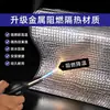 Nueva Cubierta Protectora Multifuncional para Unidad Exterior de Aire Acondicionado Fuerte Sin Instalación Papel de Aluminio Protección Solar Aislamiento Térmico Impermeable A Prueba de Goteo Cubierta a Prueba de Polvo