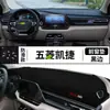 Adecuado para Parasol para Consola Central Wuling Capgemini, Esterilla Protectora Solar, Modificación de Tablero para Interior de Coche