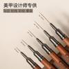 Tubo de aguja japonés de alta gama para decoración de uñas, bolígrafo de dibujo extremadamente fino, profesional, pintado en sándalo, bolígrafo de fototerapia francés largo y corto.