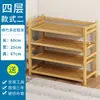 Zapatero Pequeño Sencillo para Dormitorio, Entrada de Sala de Estar, Zapatero de Bambú, Estante de Almacenamiento, Casa de Alquiler, Multicapa