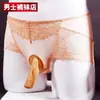 Ropa Interior Sexy de Encaje para Hombre Boxer Ultradelgado Transpirable Calzoncillo Sin Costuras Cinturón de Malla Set JJ Medias Sexy Ropa Interior