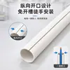 Tubo de PVC con Costura Dividida, Tubo de Plástico Ranurado y Hendido, Corte a la Medida, Sin Rebabas, Accesorios para Tubos de Plástico para Modelismo