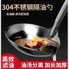 Separador de Aceite Grande de Acero Inoxidable Colador de Sopa de Cocina Casero Cuchara Filtro de Aceite Cuchara de Sopa Artefacto Separación de Aceite y Sopa Cuchara para Quitar Aceite