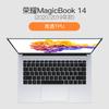 Aplicável ao Huawei Honor magicbook pro laptop D15 computador X14 TPU filme protetor de película de teclado
