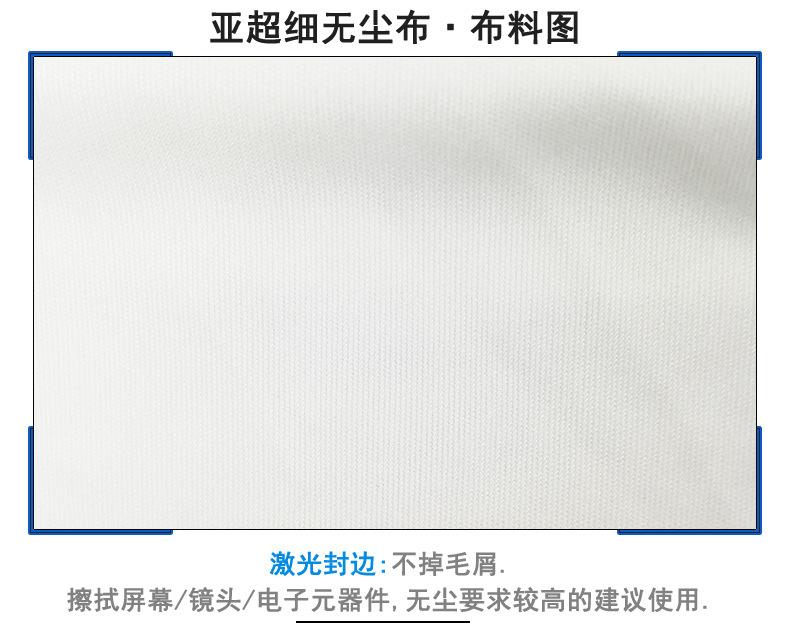 6 布料图 790亚超细-212.jpg