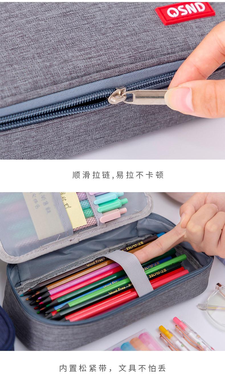 手提简约大容量笔袋（新）_08.jpg