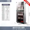 Gabinete de Desinfecção Comercial Sem Drenagem Armário de Desinfecção Vertical de Grande Capacidade para Catering Armário de Limpeza de Louças Doméstico de Porta Dupla para Hotel