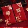 Sobres Rojos para Bodas, Compromisos y Ceremonias de Matrimonio, Disponibles en Varios Tamaños, Incluyendo Grandes, Medianos y Pequeños, con Diseños para Billetes de Cien Yuan y Mil Yuan, Colección Completa de Artículos para Bodas