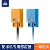[Reemplazo de un año] Tipo de Patrón de Computadora Sensor NPN Normalmente Abierto Interruptor de Proximidad Miles de Millones de Líneas de Inducción Dahao