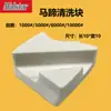Fabricante Zhongxing Fornece Diretamente Meio-fio de Pedra de Cimento, Mármore Terrazzo Abrasivo de Resina Especial para Moagem a Seco