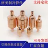 Sistema de bomba de calor de fonte de ar para ar condicionado filtro soldagem cobre roxo elemento filtrante de peneira molecular com tela de filtro acessórios de refrigeração