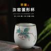 Taza de té de Kung Fu, taza de té de horno Ru blanco lunar, taza maestra de cerámica, taza de degustación de película abierta, jaula de té grande, taza de té de porcelana Ru