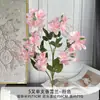 Hierba Nieve Artificial Fragante de un Solo Tallo con 5 Ramas, Flor Artificial de Hierba Nieve Fragante Realista de Alta Gama para Decoración de Entrada de Hogar y Hotel