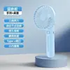 Mini Ventilador Modelo de Venta Caliente Transfronterizo 2026 Ventilador Eléctrico Estudiantil Portátil de Mano para Exteriores Ventilador Recargable