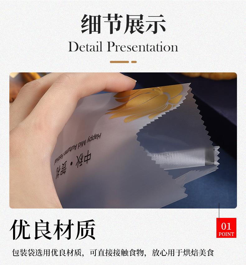友想（包装袋）_07.jpg