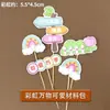 Acessórios Vitrine Modelo Kit de Material DIY Bolo de Aniversário Modelo de Espuma Decoração Arranjo Enfeites Presente Panificação