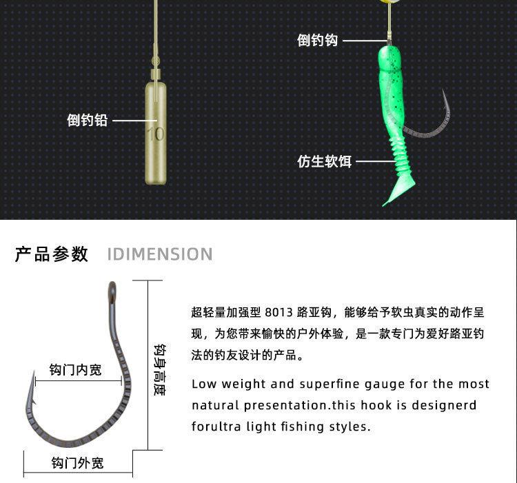 龍鳞8013详情页_05