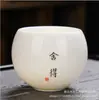 Taza de té de jade de grasa de oveja taza de té de cerámica juego de té taza individual Kung Fu taza de té