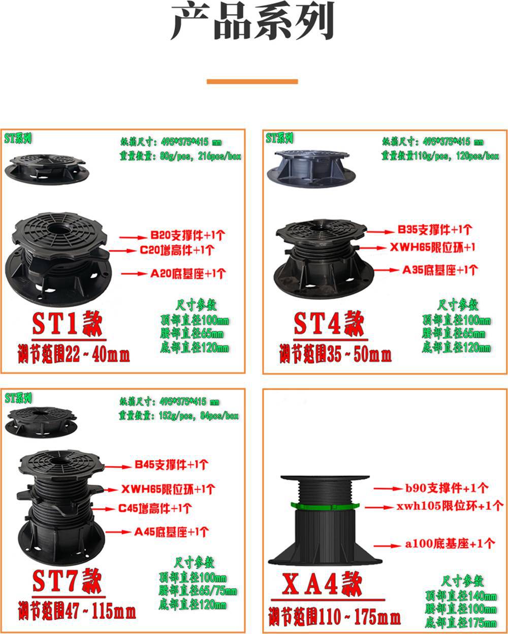详情页_11-1.jpg