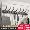 Colgador de Ganchos de Aluminio sin Taladro para Baño, Cocina, Entrada, Gancho Multifuncional Cola de Fénix para el Hogar, Perchero