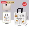 Saco de embalagem de pão de desenho animado, bolsa tote para sobremesas, saco de embalagem para panificação, torrada, bagel, croissant, saco de papel kraft para viagem