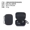 Adecuado para Bolsa de Almacenamiento Individual para Dji Osmo Nano, Bolsa de Almacenamiento para Accesorios de Cámara de Acción, Bolso de Mano Portátil