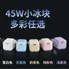 Estándar Europeo Certificado Ce Polaco Eu Pd45W Carcasa Transparente Cargador Usbc Colorido Cabezal de Carga para Teléfono Móvil Tableta 45W