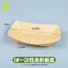 Caixa de embalagem para viagem em formato de barco papel kraft descartável caixa de embalagem para jantar de nozes e frutas caixa de embalagem para loja de bolos e sobremesas
