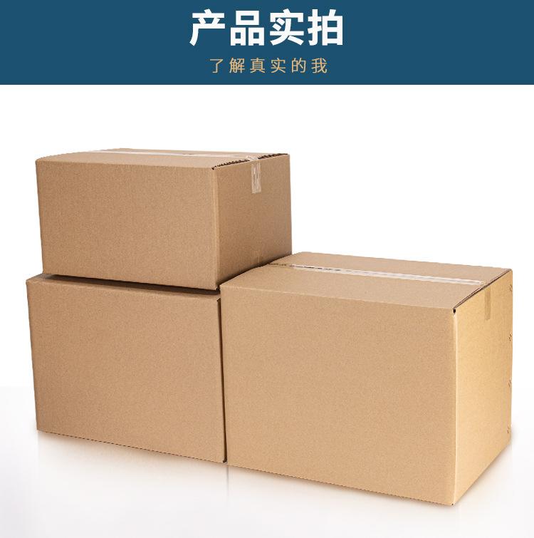 纸箱详情02_10